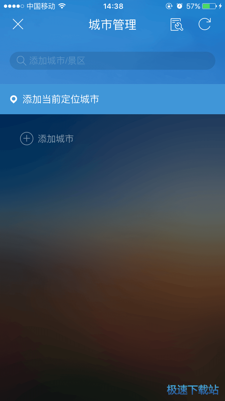 图：使用教程
