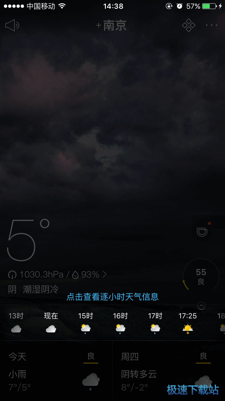 图：使用教程