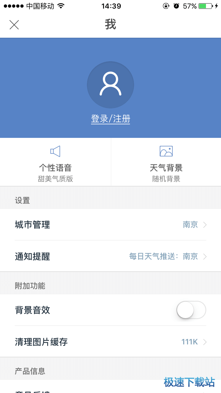 图：使用教程