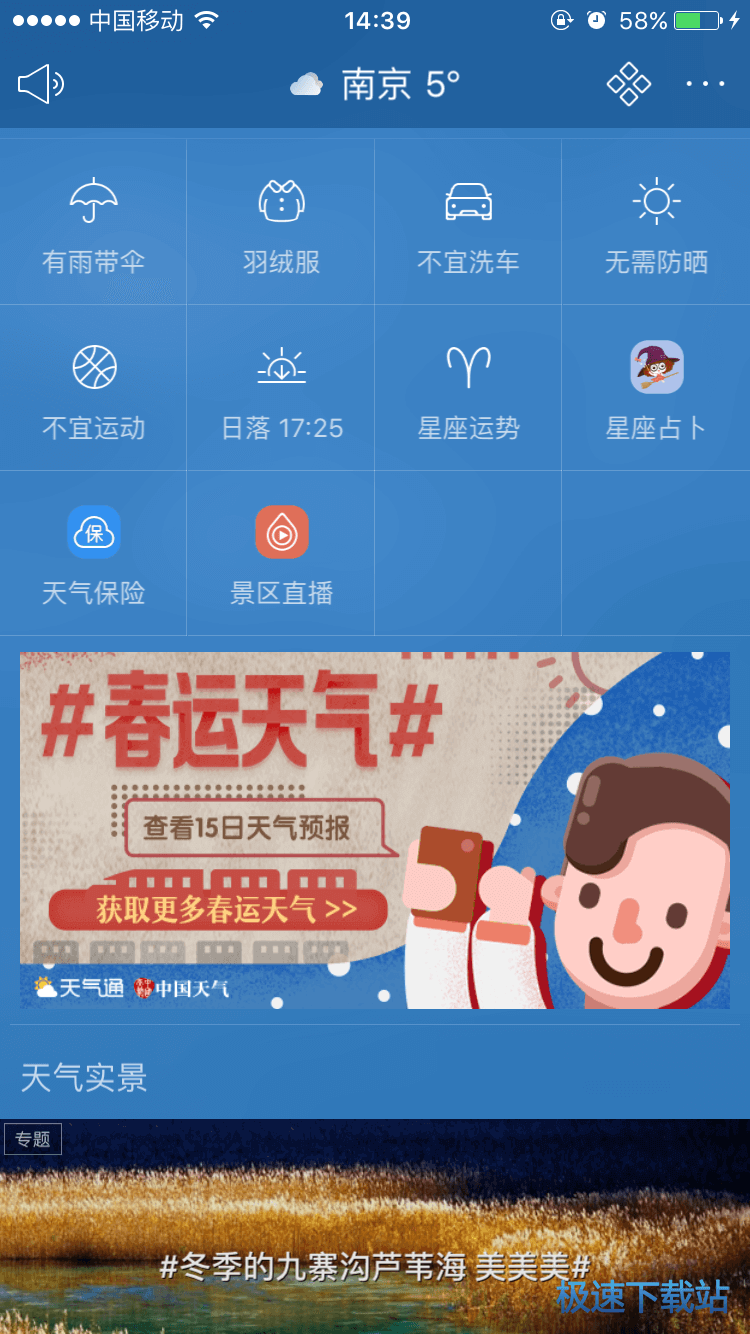 图：使用教程