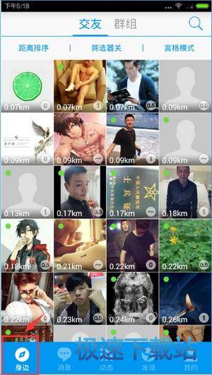 图：功能介绍