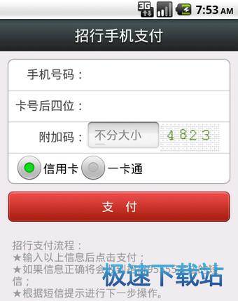 图：订票购票