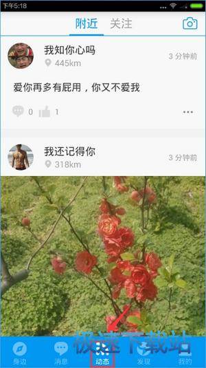 图：功能介绍