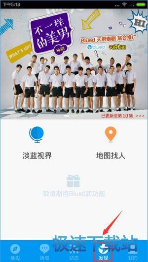 图：功能介绍