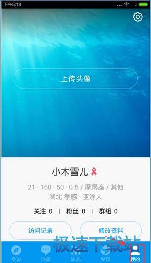 图：功能介绍