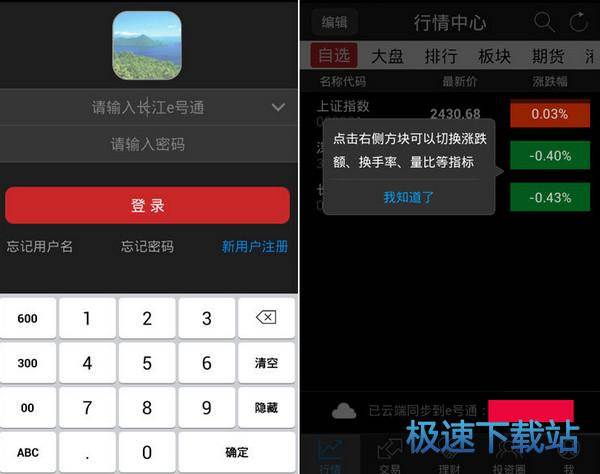 图：软件测评