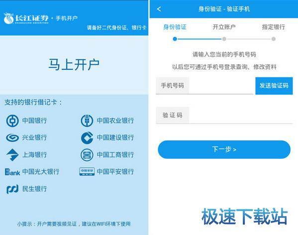 图：软件测评