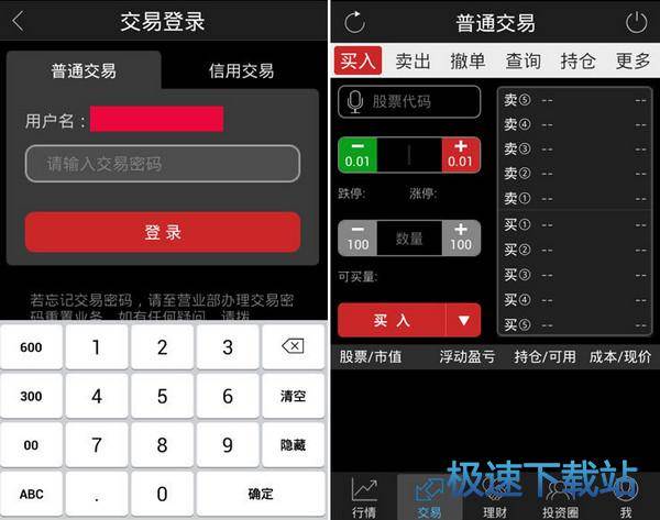 图：软件测评