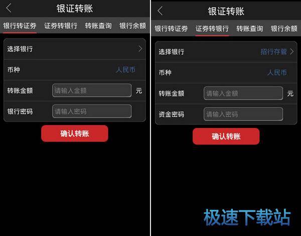 图：软件测评