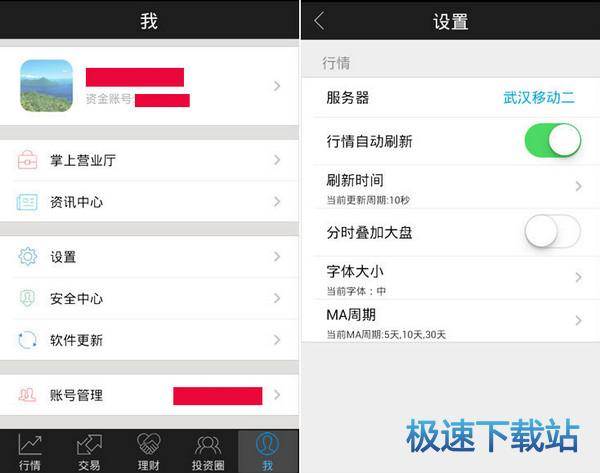 图：软件测评