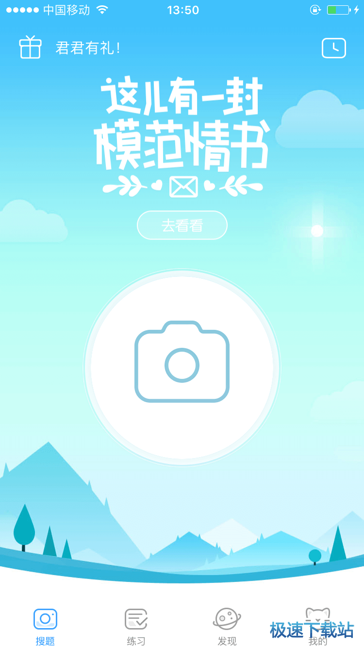 图：功能介绍