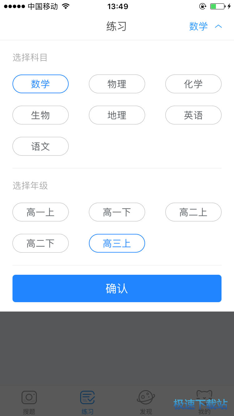 图：功能介绍