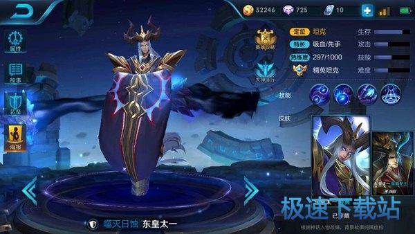 图：王者荣耀
