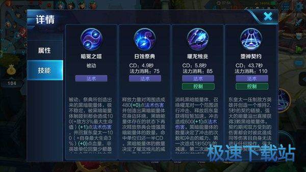 图：王者荣耀