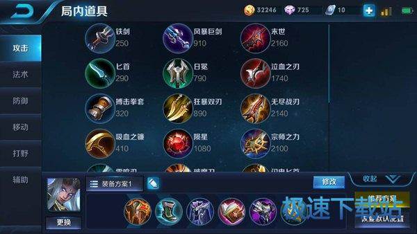 图：王者荣耀