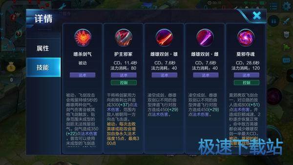 图：王者荣耀