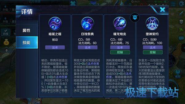 图：王者荣耀