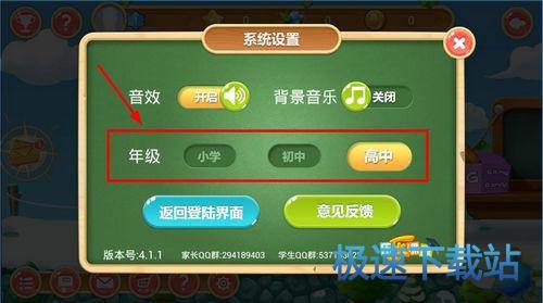 图：使用教程