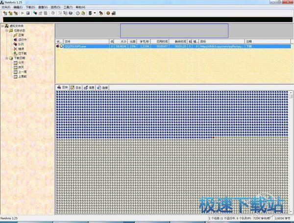 图：下载软件