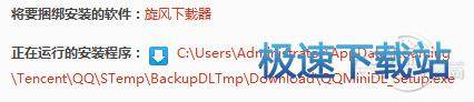 图：下载软件