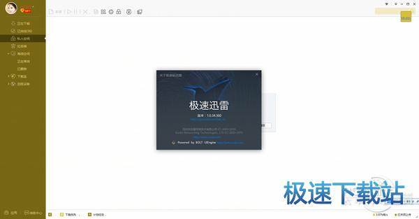 图：下载软件