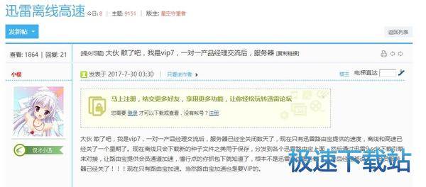图：下载软件
