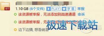 图：下载软件