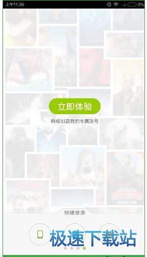 使用教程