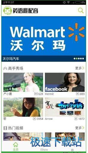 使用教程