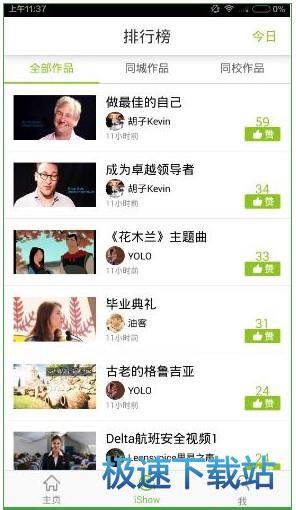 使用教程