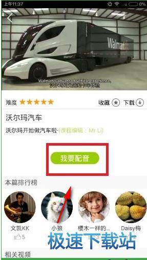 使用教程