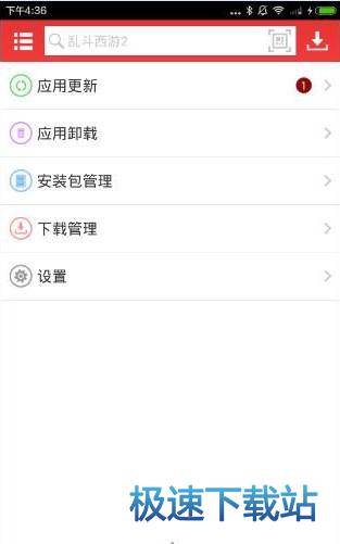 图：使用教程