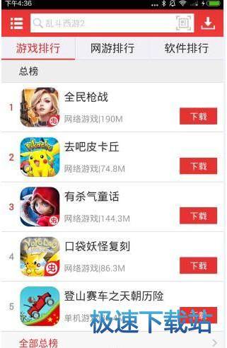 图：使用教程