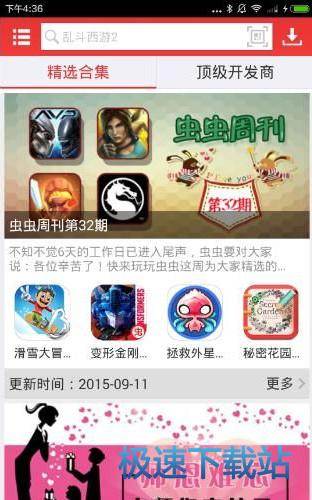 图：使用教程