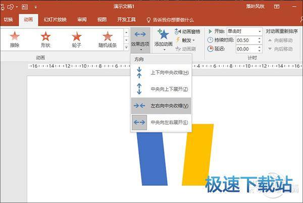 图：PPT