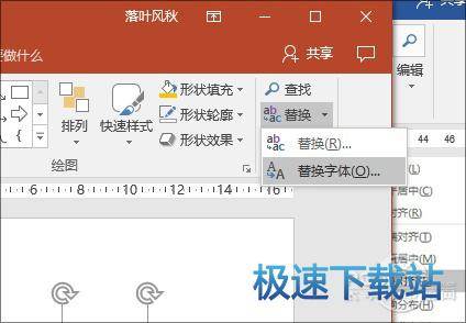 图：PPT