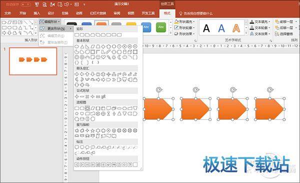 图：PPT