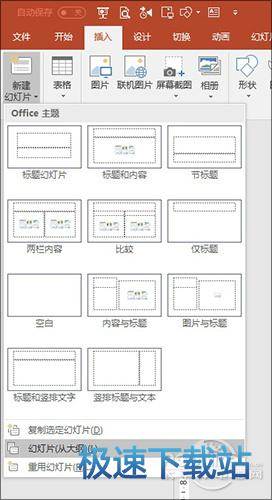图：PPT