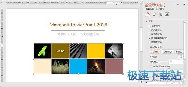 图：PPT