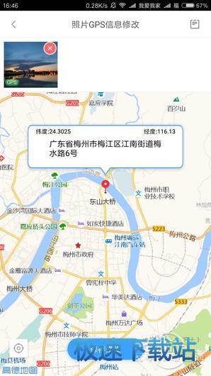 图：备份相册