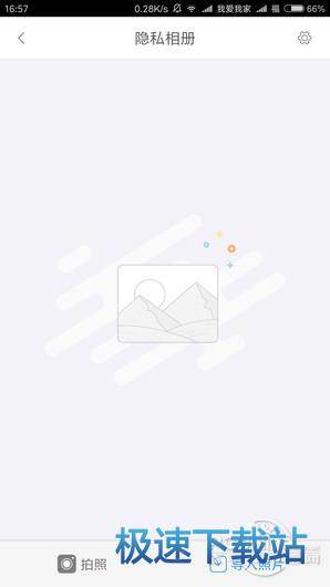 图：备份相册