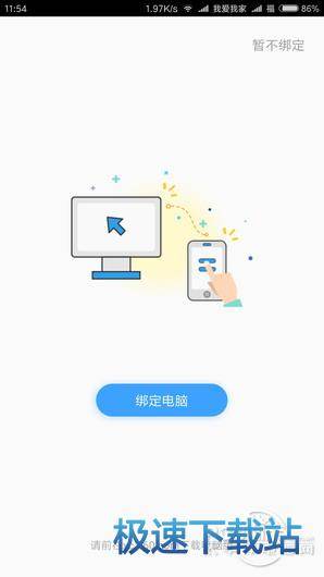 图：备份相册