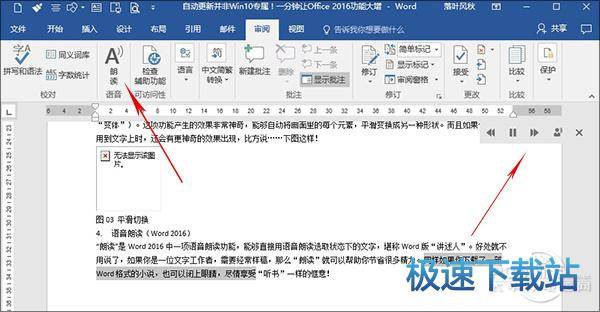 图：Office