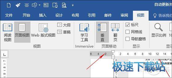 图：Office