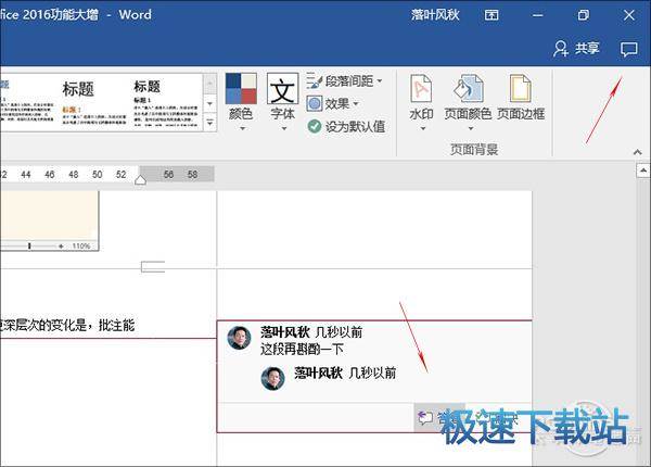 图：Office