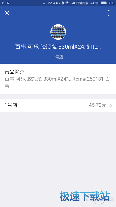 图：微信
