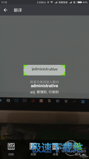 图：微信
