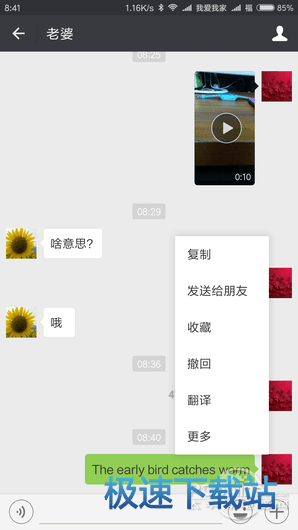 图：微信
