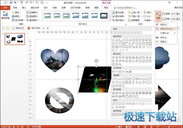 图：PPT