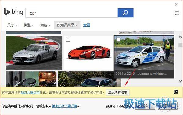图：PPT